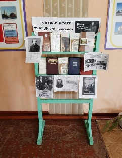 Книжная выставка в библиотеке Книжная выставка в библиотеке