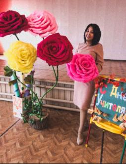 Акбалаева Айнагуль Альбертовна